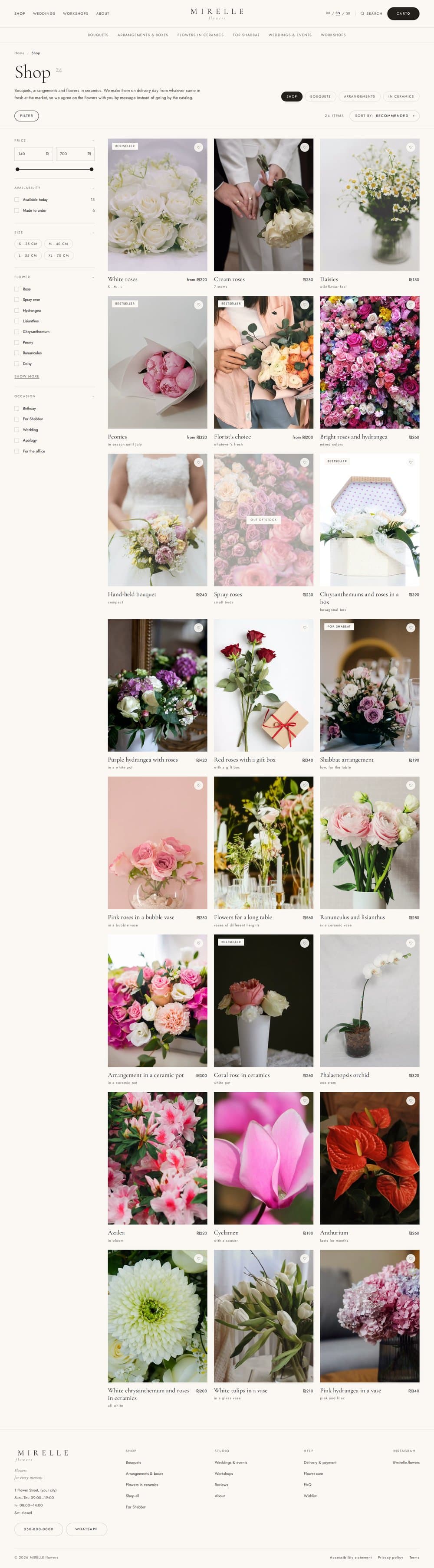 Catalogue page
