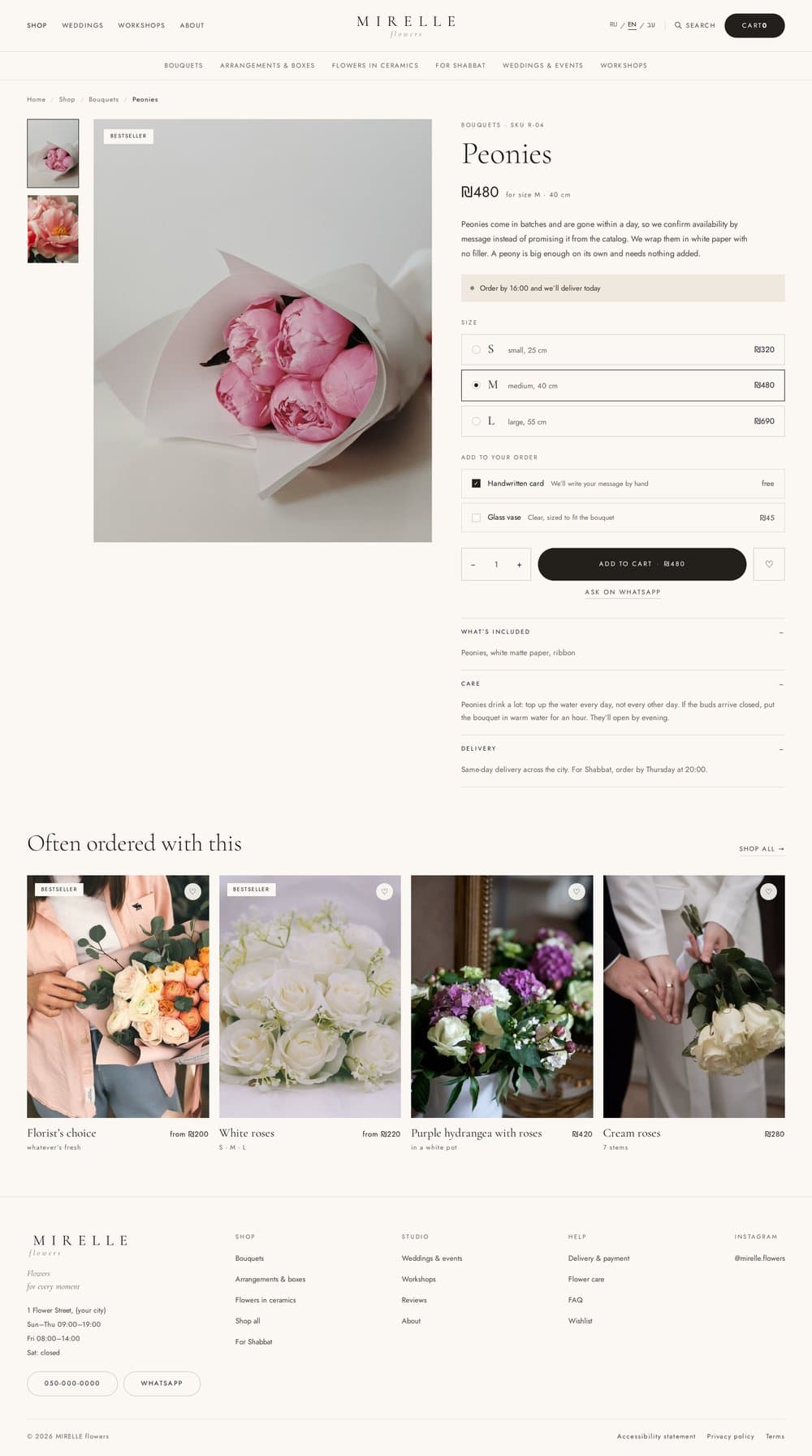Product page