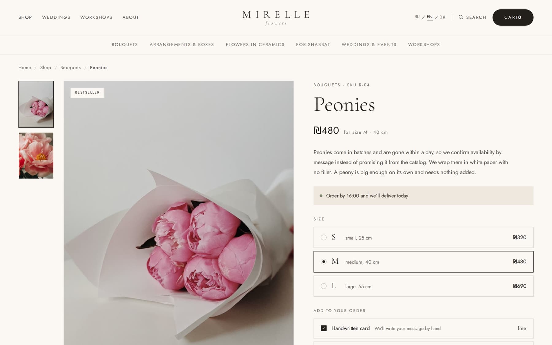 Product page pricing